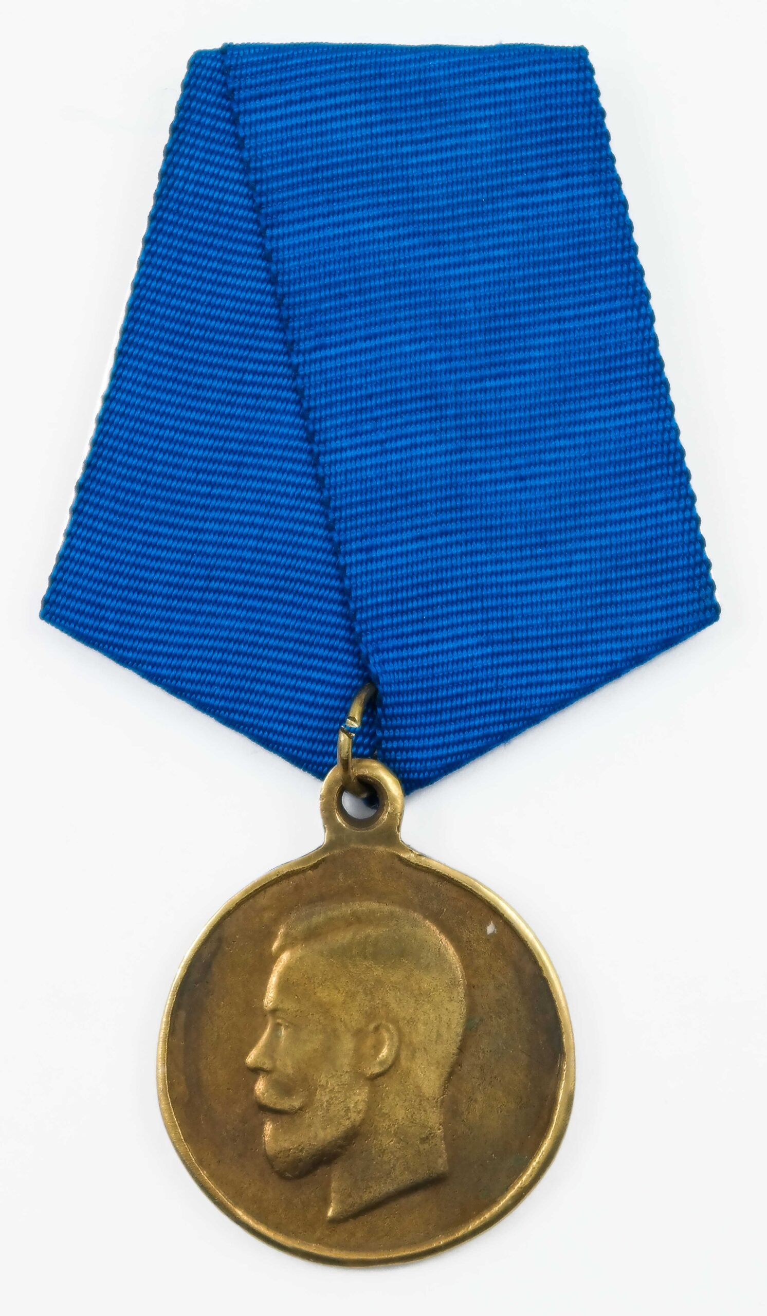 1.361 Медаль За мобилизацию